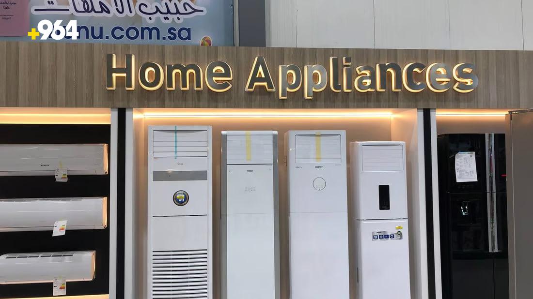 964mediaصورة من منصة (شبكة): 