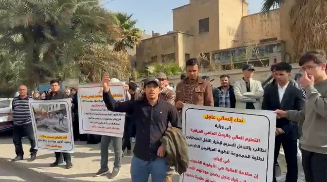 طلبة عراقيون في جامعات إيران يطالبون بنقلهم إلى جامعات العراق