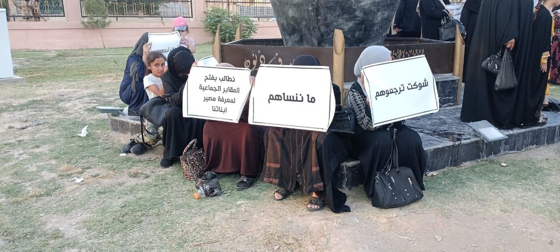 ما ننساهم شوكت ترجعوهم.. موصليات بثياب سوداء يبحثن عن أبناء اعتقلوا ولم يعودوا (صور)