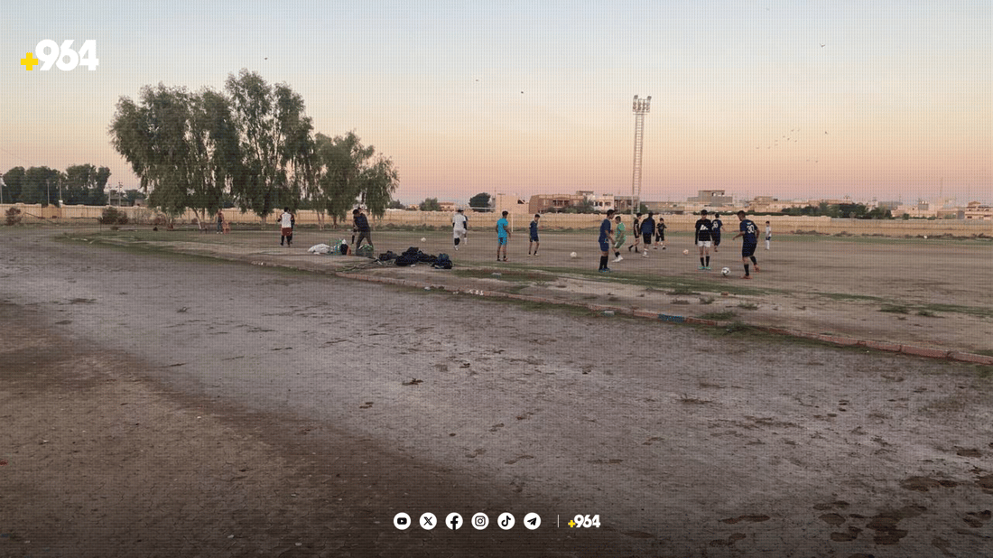 یاریگەی یانەی خانەقین بە کەڵکی هیچ نەماوە