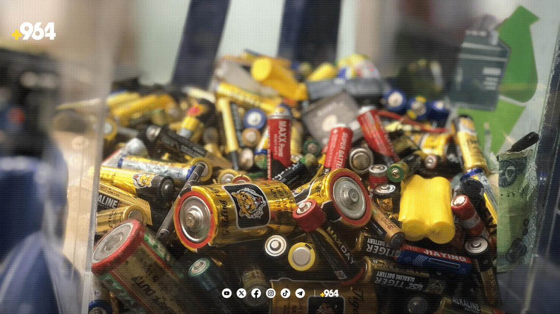 لە پێنجوێن زیاتر لە 25 کیلۆ پیل و پاتری کۆکرایەوە