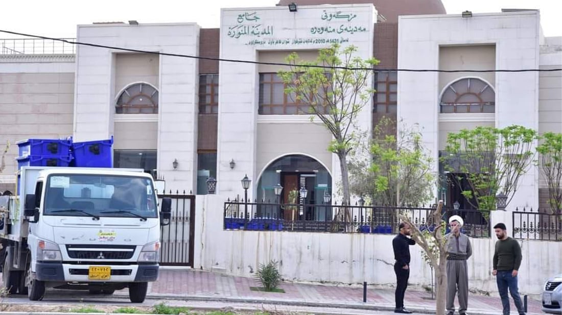 وەزارەتی شارەوانی و گەشتوگوزار - وێنە: پەیجی وەزارەتەکە لە فەیسبووک