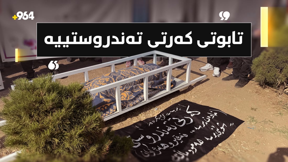 دکتۆرە دانەمەزراوەکانی سلێمانی بە دارەمەیتەوە هاتنەسەر جادە
