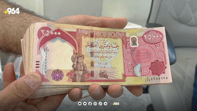 حکومەت پێشینەی هاوسەرگیری لە هاوڵاتیان وەردەگرێتەوە