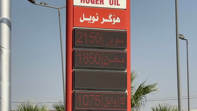 نۆرماڵ لە بەشێک لە بەنزینخانەکانی هەولێر هەر نەماوە و نرخەکەشی گران بووە