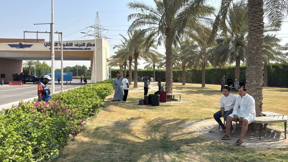 مطار النجف يوقف جميع الرحلات الجوية من وإلى إيران