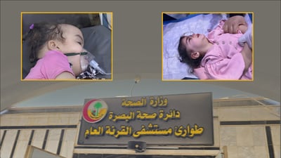 15 حه‌بی (منع الحمل)ـى لەسەریەک خواردبوو به‌ڵام ژيانیان رزگاركرد