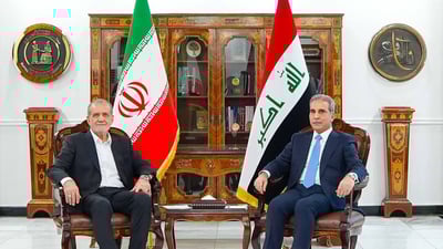 زيدان وبزشكيان يبحثان التعاون القضائي والقانوني بين العراق وإيران