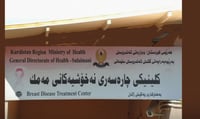 Zero Breast Cancer Cases in December last year at Sulaymaniyah Clinic