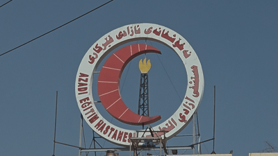 لە بازگەی بانی مەقان تەقە لە ئۆتۆمبێلێک کرا؛ کوڕ و دایکێک بریندار بوون