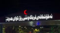 دوو پێشمەرگە هەورەبروسکە لێیدان