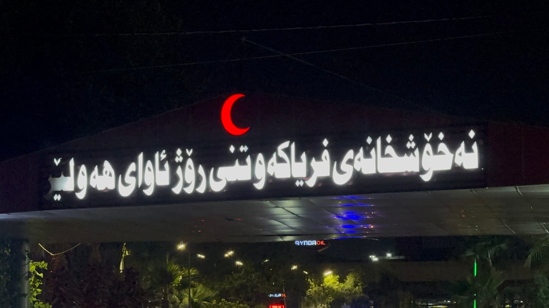 دوو پێشمەرگە هەورەبروسکە لێیدان