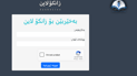 لە سبەینێوە زانکۆلاین بۆ دەرچوانى 12ـى ئامادەیى کارا دەبێت