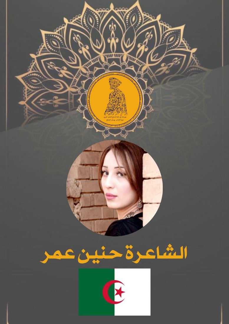 مهرجان “أبي تمام” ينطلق السبت.. نجوم الشعر وصلوا إلى الموصل من أبعد البلاد