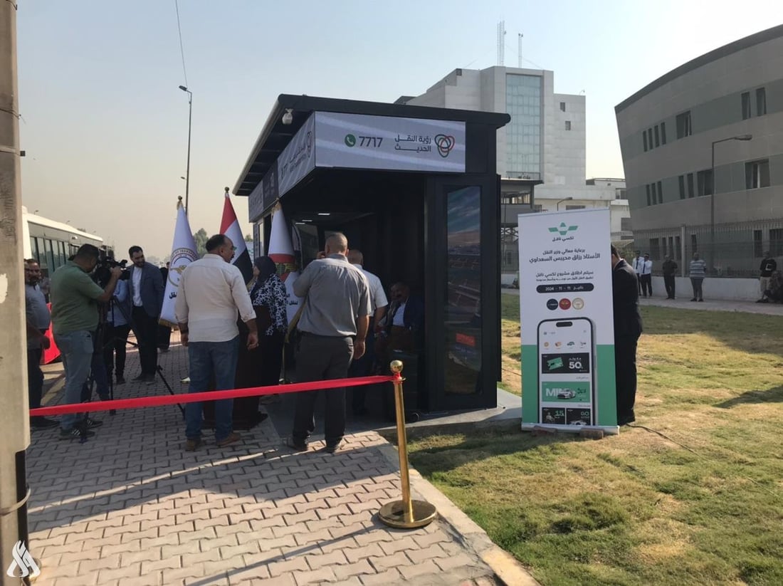 Baghdad inaugurates first of 24 digital bus shelters in public transit overhaul