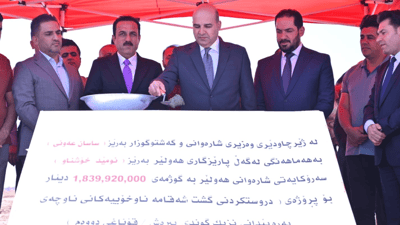 بەردی بناغەی پرۆژەی دروستکردنی شەقامە ناوخۆیەکانی ناوچەی پەرپێدان لە هەولێر دانرا 