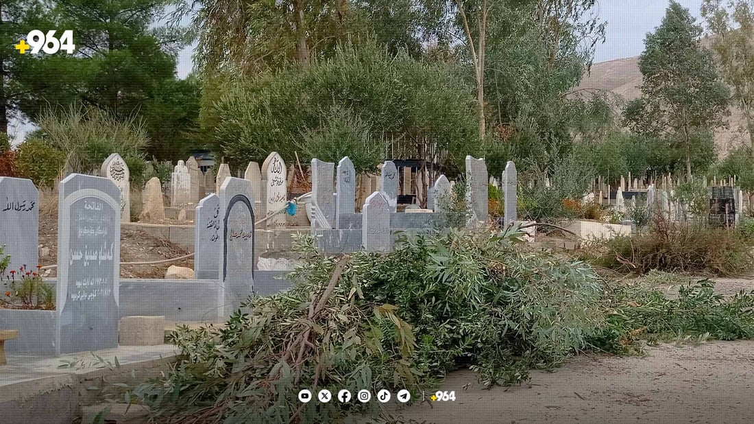 گۆڕستانه‌كانى دوكان هه‌ناسه‌یان هاته‌وه‌به‌ر