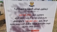 بۆ یەکەمجار سەنتەرێکی شتنەوەی گورچیلە لە کفری دروستدە�...