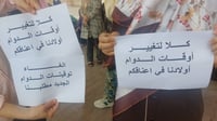 صور اليوم: احتجاج كبير في الجامعة التكنولوجية على تغيي...