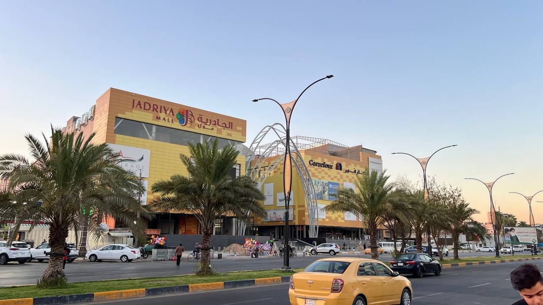 آخر معلومات عن افتتاح “كارفور” بغداد.. عملاق التسوق الإماراتي الفرنسي