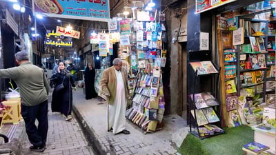 وزير خارجية إيران يشغل النجف بمذكراته والأميركي ستيف هارفي أيضاً