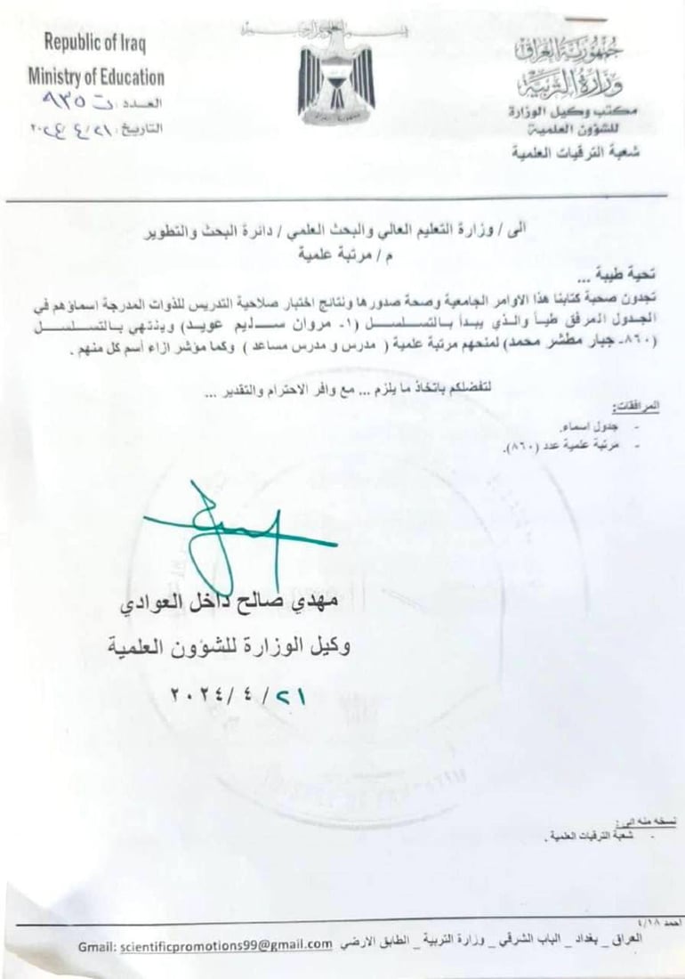 +964صورة من منصة (شبكة): 