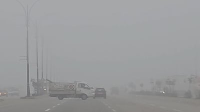بسبب الطقس.. تأخير الدوام الرسمي في المثنى إلى التاسعة صباحاً لمدة ثلاثة أيام