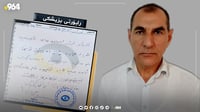 گه‌نجانى هه‌ریر ناهێڵن مام زرار بینایی له‌ده‌ست بدا...