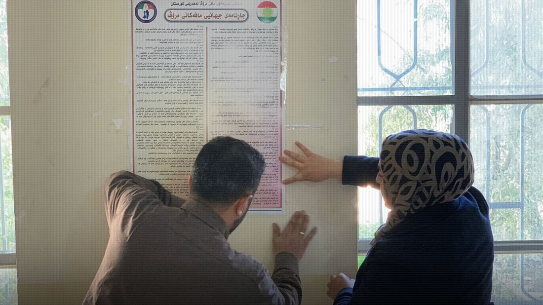 KRG commission for human rights launches awareness campaign