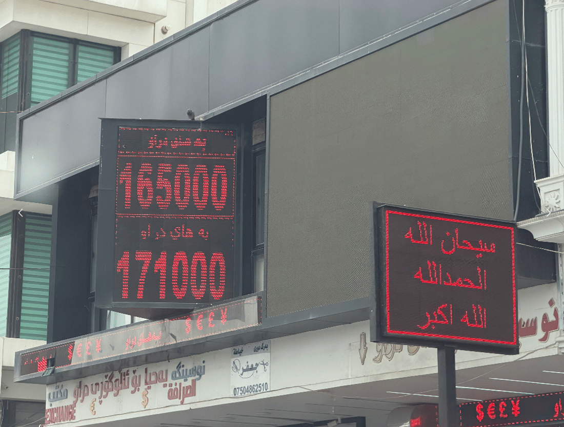 إرباك وتفاوت حاد في البورصات.. الدولار يكسر حاجز 170 ألفاً بعد تعديل الحكومة