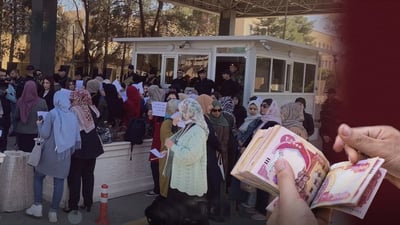 ئه‌مڕۆ شایسته‌ داراییه‌كانى به‌شێكى وانه‌بێژان دابه‌ش ده‌كرێت