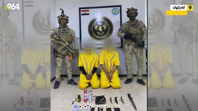 بكوژانى گه‌نجه‌كه‌ى كه‌ركوك ده‌ستگیركران