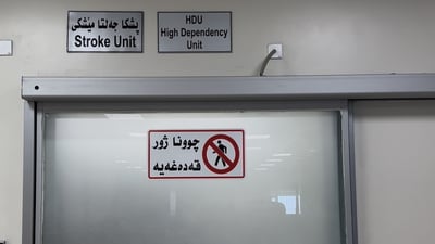 یەکەی جەڵتەی مێشک لە فریاکەوتنی زاخۆ کرایەوە