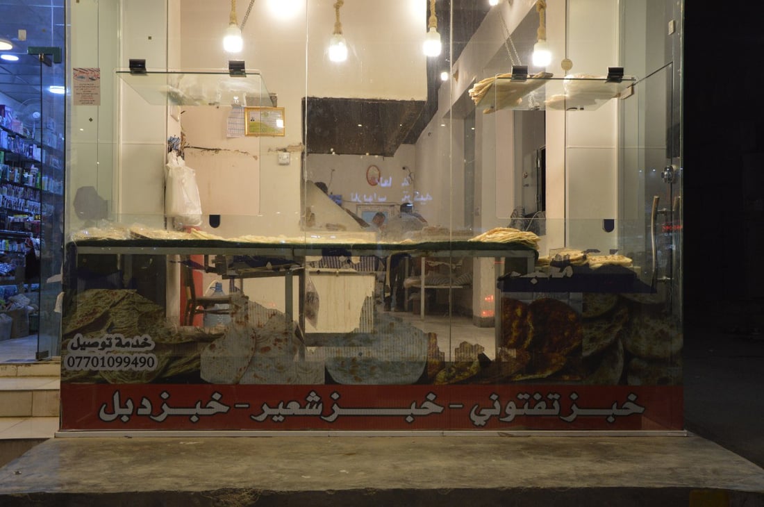 أفران تكريت تنبّه: طحين الحصة أحسن والجودة “استقرت” رغم أننا نخلطه مع التركي