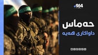 حەماس داوای ئازادکردنی ژن و منداڵە بەندکراوەکان دەکات