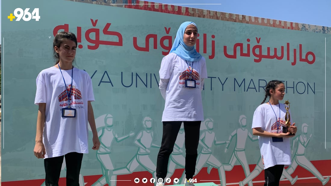 200 خوێندکار و مامۆستا لە ماراسۆنەکەی کۆیە بەشداریانکرد