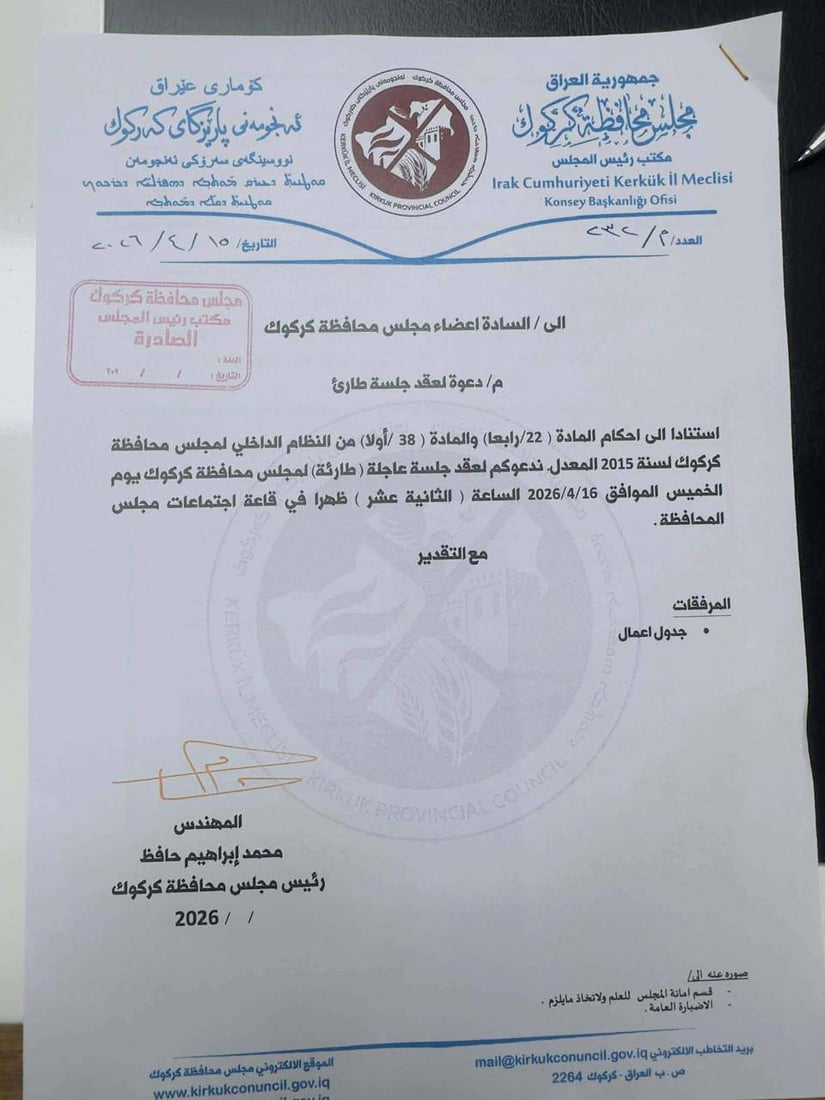 استقالة محافظ كركوك.. انتهت مدة الكرد والتركمان يتقدمون حسب اتفاق فندق الرشيد