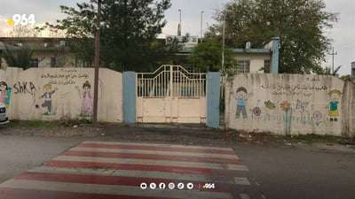 دەرگای قوتابخانەکانی سلێمانی بە داخراوی ماوەتەوە