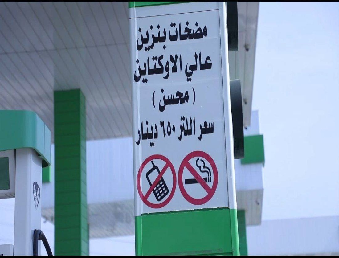 خبر ينتظره “أهل الچارجرات”.. البنزين المحسّن قد يعود إلى الكوت خلال ساعات