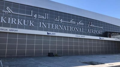 سێ بانک لقیان لە فڕۆکەخانەی کەرکوک دەکەنەوە