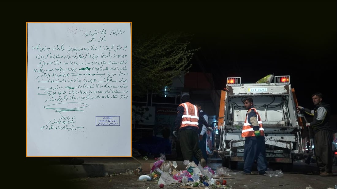 داوا له‌ هاوڵاتیان و دوكانداره‌كان ده‌كرێت له‌ جیاتى كارمه‌ندانى پاككه‌ره‌وه‌ شار‌ به‌ پاكی رابگرن