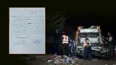 داوا له‌ هاوڵاتیان و دوكانداره‌كان ده‌كرێت له‌ جیاتى كارمه‌ندانى پاككه‌ره‌وه‌ شار‌ به‌ پاكی رابگرن