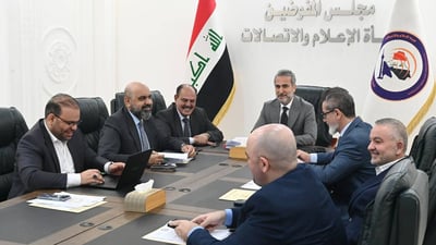 هيئة الإعلام تدرس تنظيم المنصات الإلكترونية في العراق