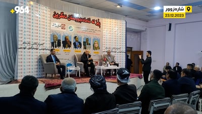 “نەزان باشترە لەوەی نیو عیلمی پێبێت”