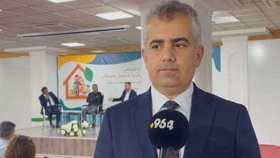 بەدواداچوون بۆ بارودۆخی ژن و دوو منداڵەكەی باخی گشتی دەكرێت