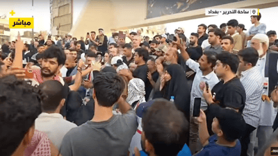 الآن من ساحة التحرير: تظاهرة حاشدة رفضاً لاتفاقية خور عبدالله