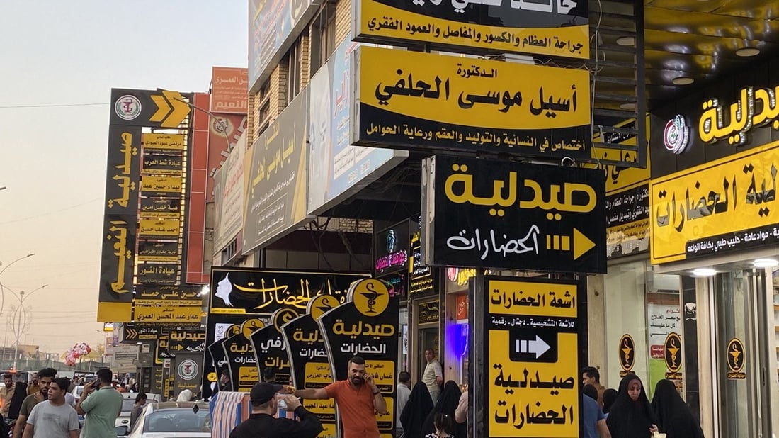 صور: الناصرية توحد ألوان لافتات الأطباء والصيدليات دون توجيه.. والبلدية متفاجئة!