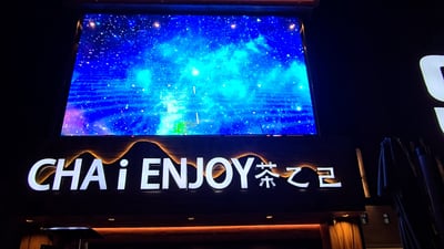 موظف يجلس وسط الصين يصنع مشروبك في العراق عبر الانترنت!