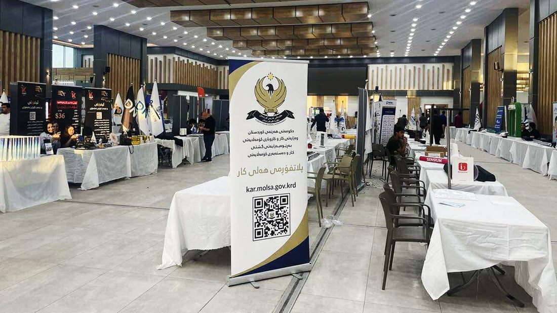 بڕۆنه‌ پێشانگاكه‌ى زانكۆى نۆڵج ئه‌مڕۆ چه‌ندین هه‌لیكار ده‌خرێنه‌ڕوو