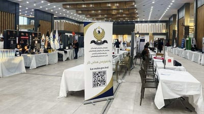 بڕۆنه‌ پێشانگاكه‌ى زانكۆى نۆڵج ئه‌مڕۆ چه‌ندین هه‌لیكار ده‌خرێنه‌ڕوو